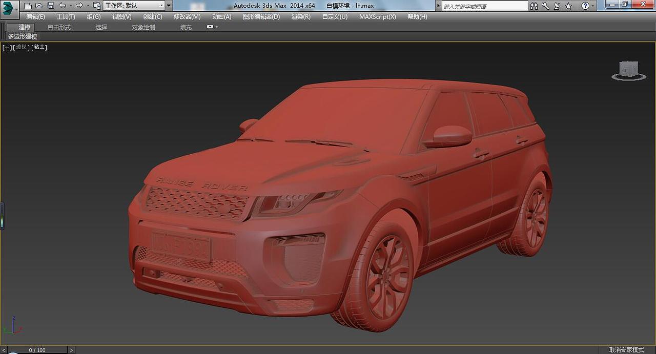 Land Rover 极光2016