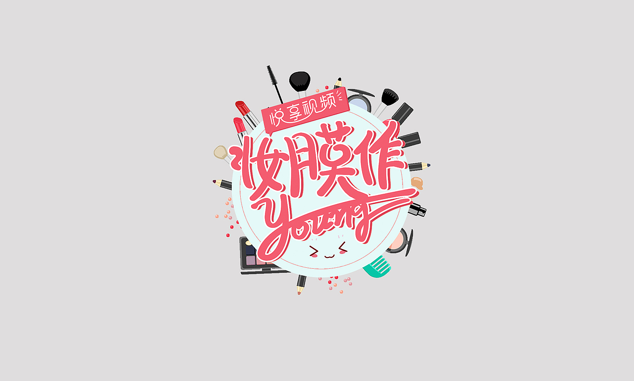 一大波logo整理，绳命辣么精彩（图ZMTYzMDA2NzA4） - Logo - 站酷设计师子非虫pog原创素材 - 站酷ZCOOL