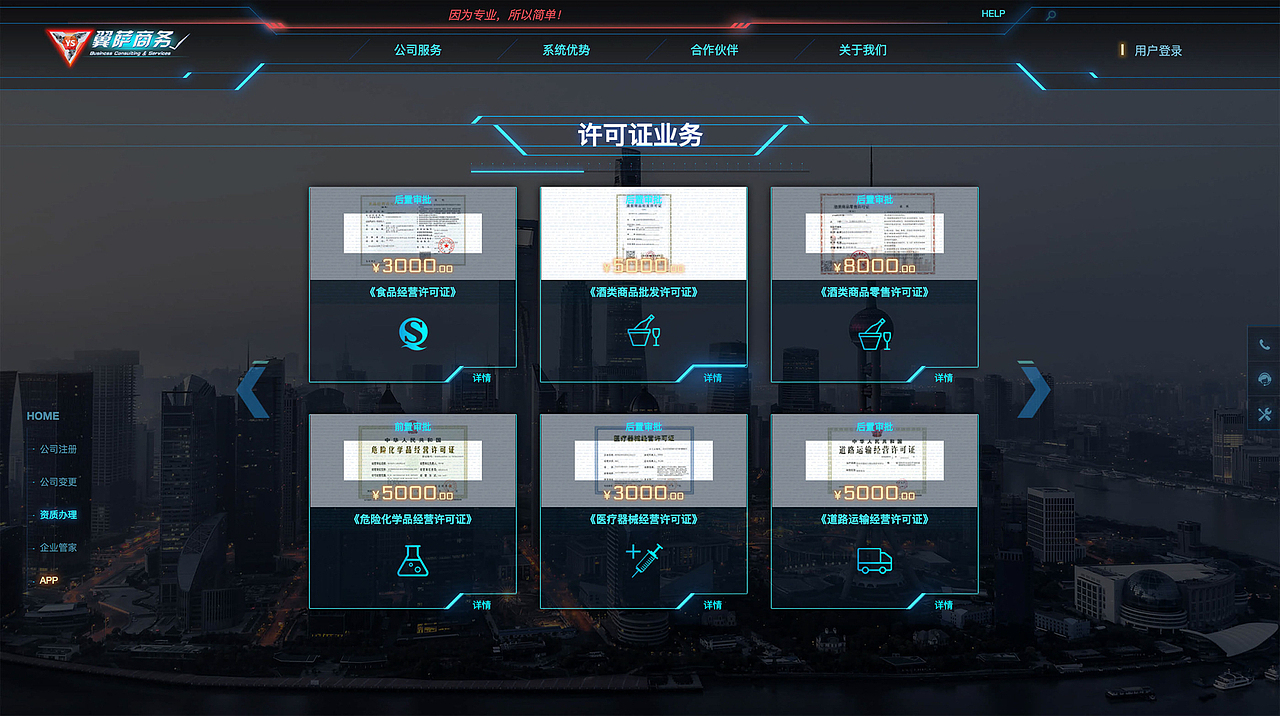 2017年项目总结二（图ZMTgyNTAwNDcy） - 企业官网 - 站酷设计师Altria_Alter原创素材 - 站酷ZCOOL