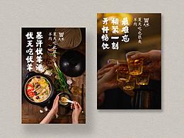  散步很重要  Design Studio
