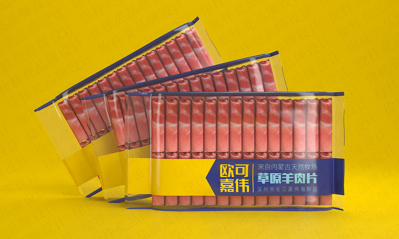 欧可嘉伟烤涮食材---徐桂亮品牌设计！（图ZMjIwNjY4ODI0） - 品牌 - 站酷设计师徐桂亮品牌设计原创素材 - 站酷ZCOOL