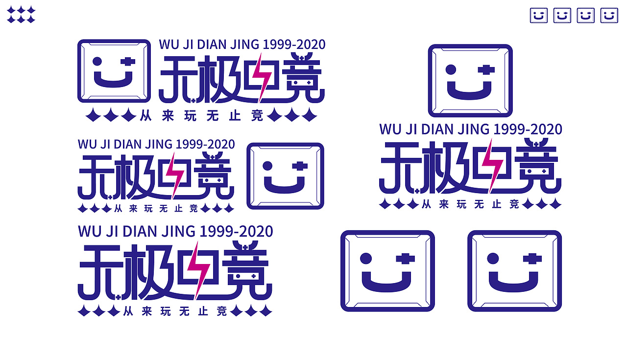 无极电竞--游戏城品牌设计(图ZMjMwNTI3ODc2) - 品牌 - 站酷设计师恒彦原创素材 - 站酷ZCOOL