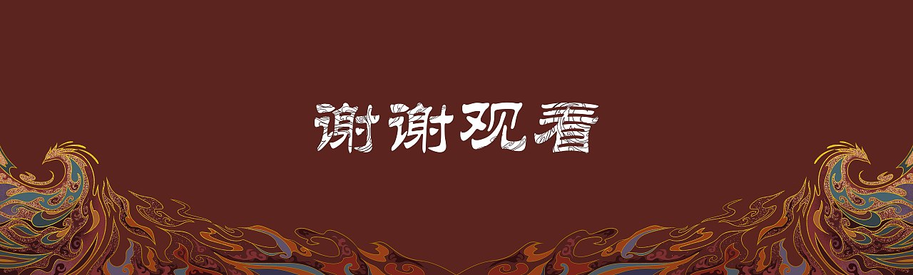 飞天神女—{敦煌}（图ZMjg3MzkwMjUy） - 图案 - 站酷设计师巧克力男原创素材 - 站酷ZCOOL