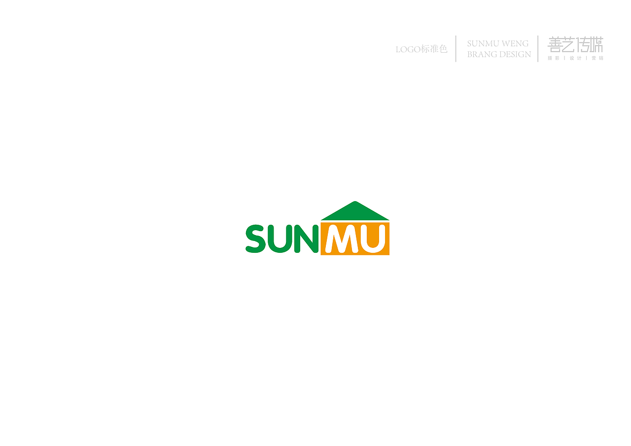 │双木翁│标志设计（图ZNjM5OTM3MjA=） - Logo - 站酷设计师善艺传媒原创素材 - 站酷ZCOOL