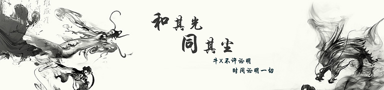 随意banner（图ZODk1NjYxMDA=） - 运营设计 - 站酷设计师只是一个平凡的人原创素材 - 站酷ZCOOL