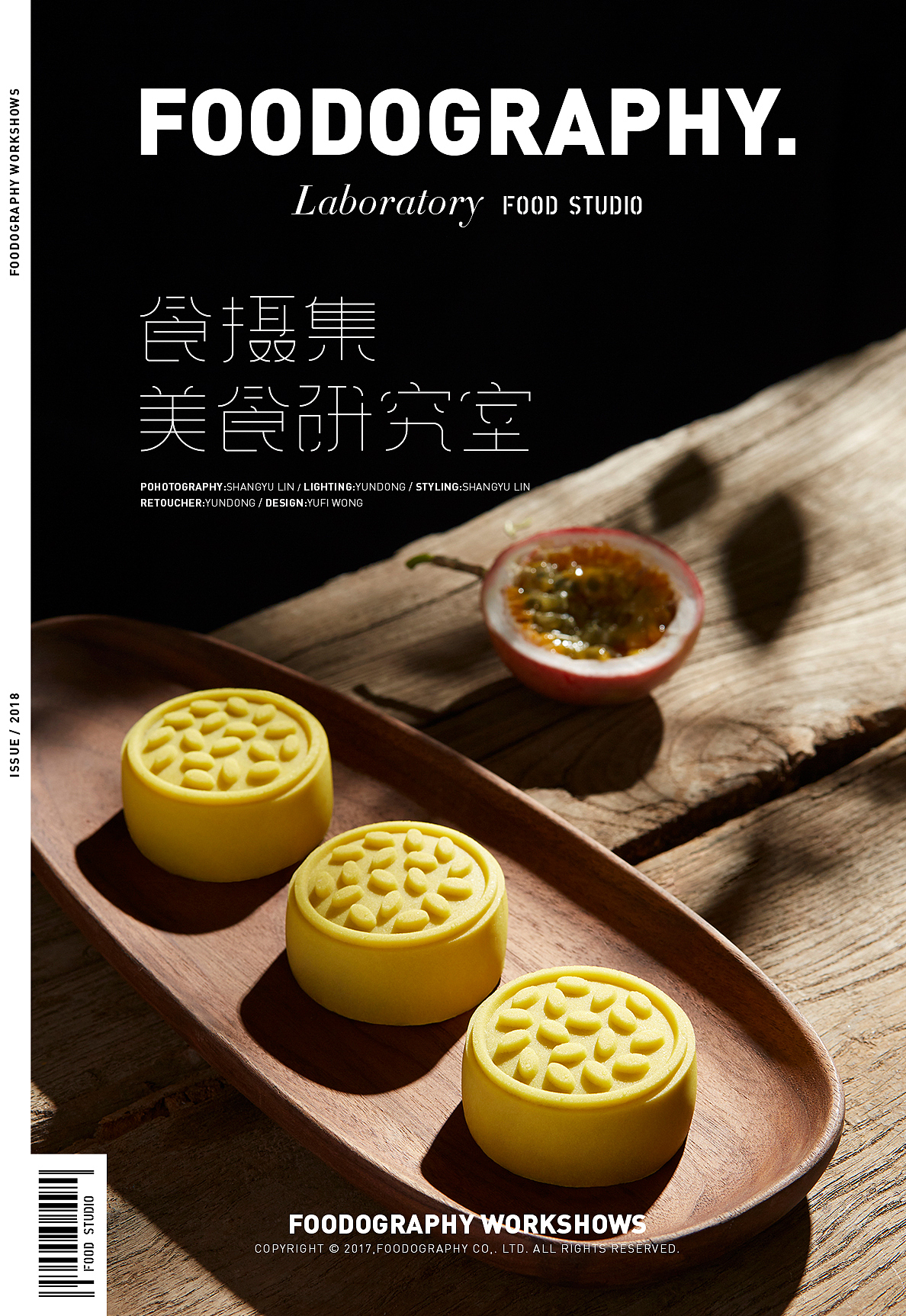 我们素味相识#燕窝流心月饼# 食摄集 |foodography(图ZMTI0MDg4MzA0) - 产品摄影 - 站酷设计师Foodography原创素材 - 站酷ZCOOL
