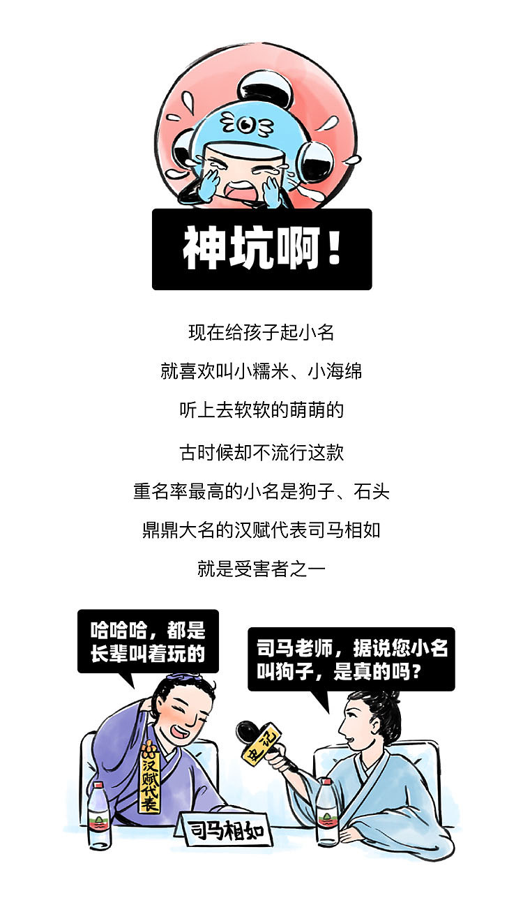 大诗人也坑娃《此乃戏说》（图ZMjEyNjc2NDQ0） - 短篇/格漫 - 站酷设计师昆塔KUNTA原创素材 - 站酷ZCOOL