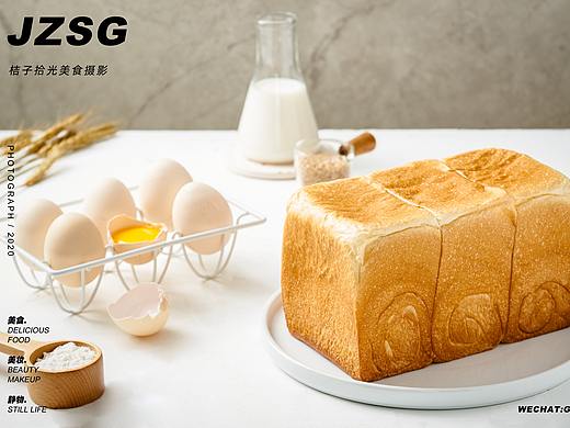 广东金禾面粉 x 桔子拾光