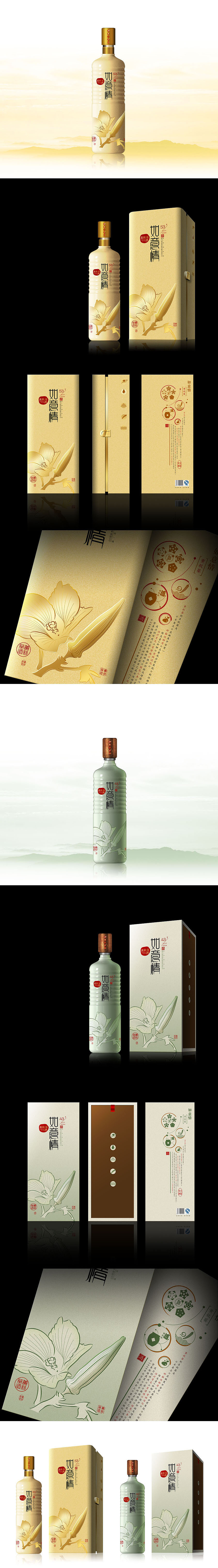 如意情黄秋葵酒