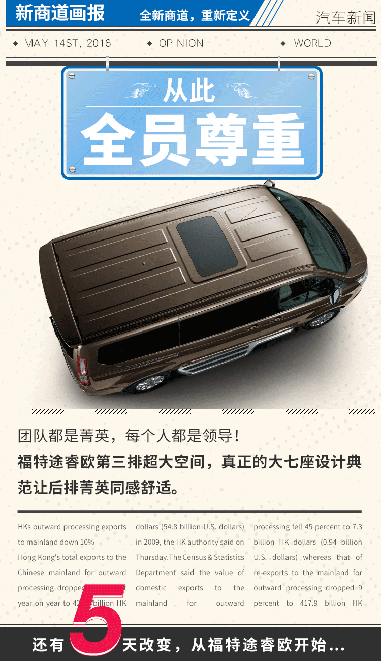 汽车倒计时H5微信推广，photoshop时间轴制作（图ZNDk4MDQwMjg=） - 移动端网页 - 站酷设计师苏帕牧原创素材 - 站酷ZCOOL