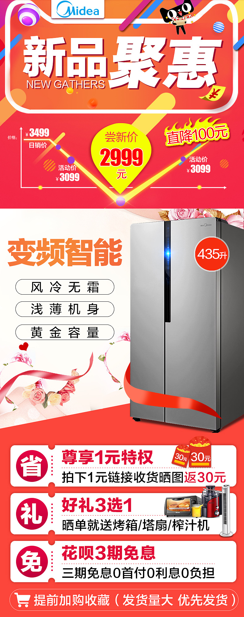 淘搶購(gòu)（圖ZOTMzNzIyNDQ=） - 海報(bào) - 站酷設(shè)計(jì)師蘇打水的懸崖原創(chuàng)素材 - 站酷ZCOOL