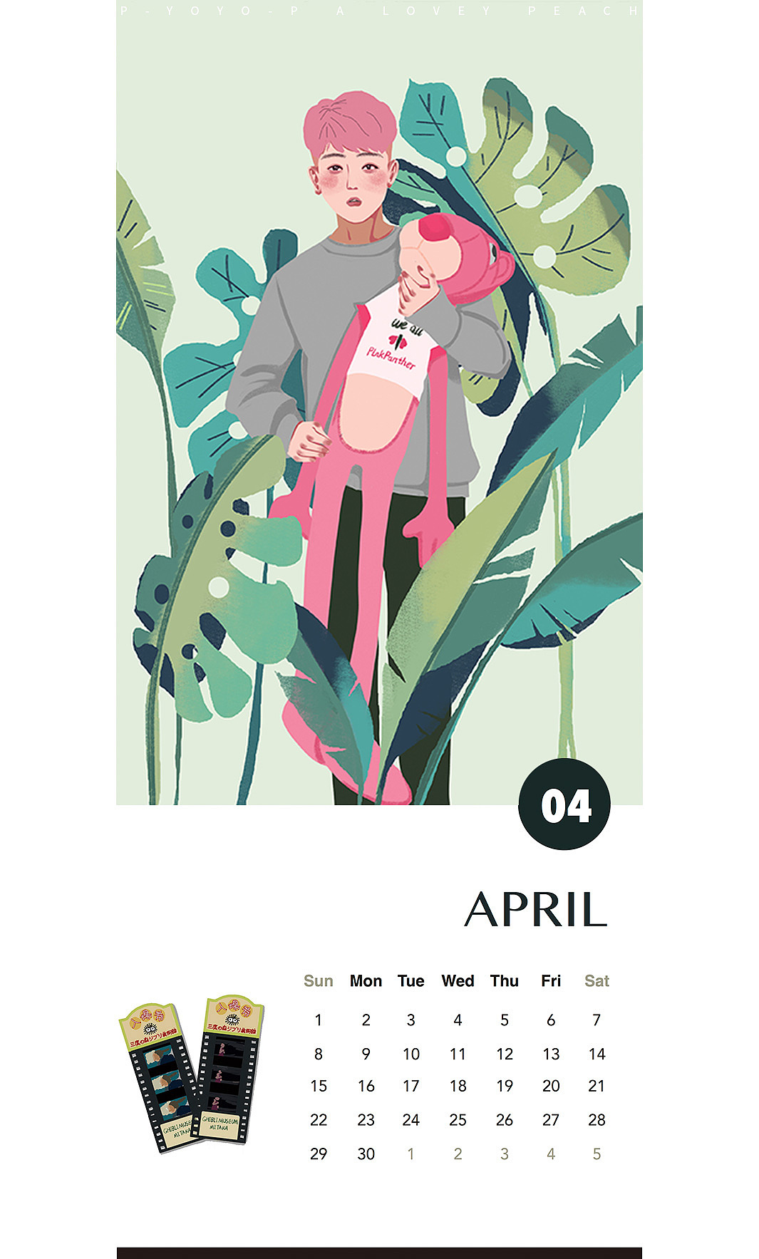 P-YOYO-P 2019年做个潮范小公举