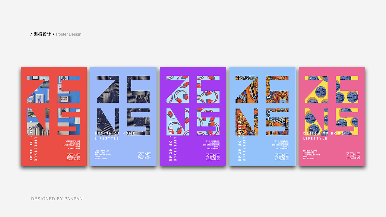 海报和banner设计（图ZMTU1NDY0MDUy） - 海报 - 站酷设计师LUO盼盼原创素材 - 站酷ZCOOL
