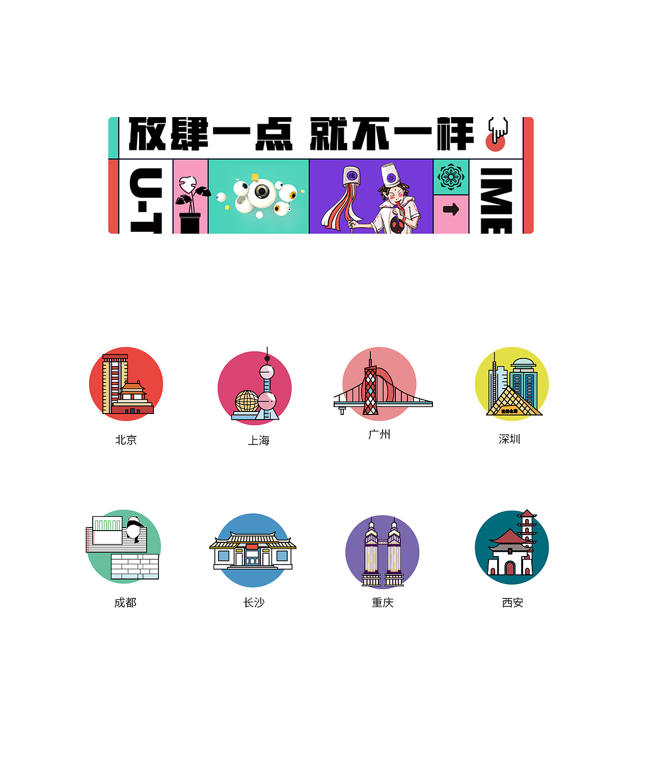 Ⅰ APP/手机小程序（图ZMjI4MTk5NDY4） - APP界面 - 站酷设计师TLAHU原创素材 - 站酷ZCOOL