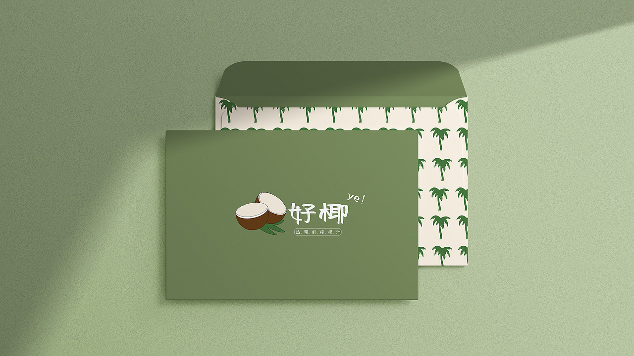 新鲜椰汁，你们选棕色还是绿色？（图ZMjU4MzgyNzEy） - 品牌 - 站酷设计师大发在进步原创素材 - 站酷ZCOOL