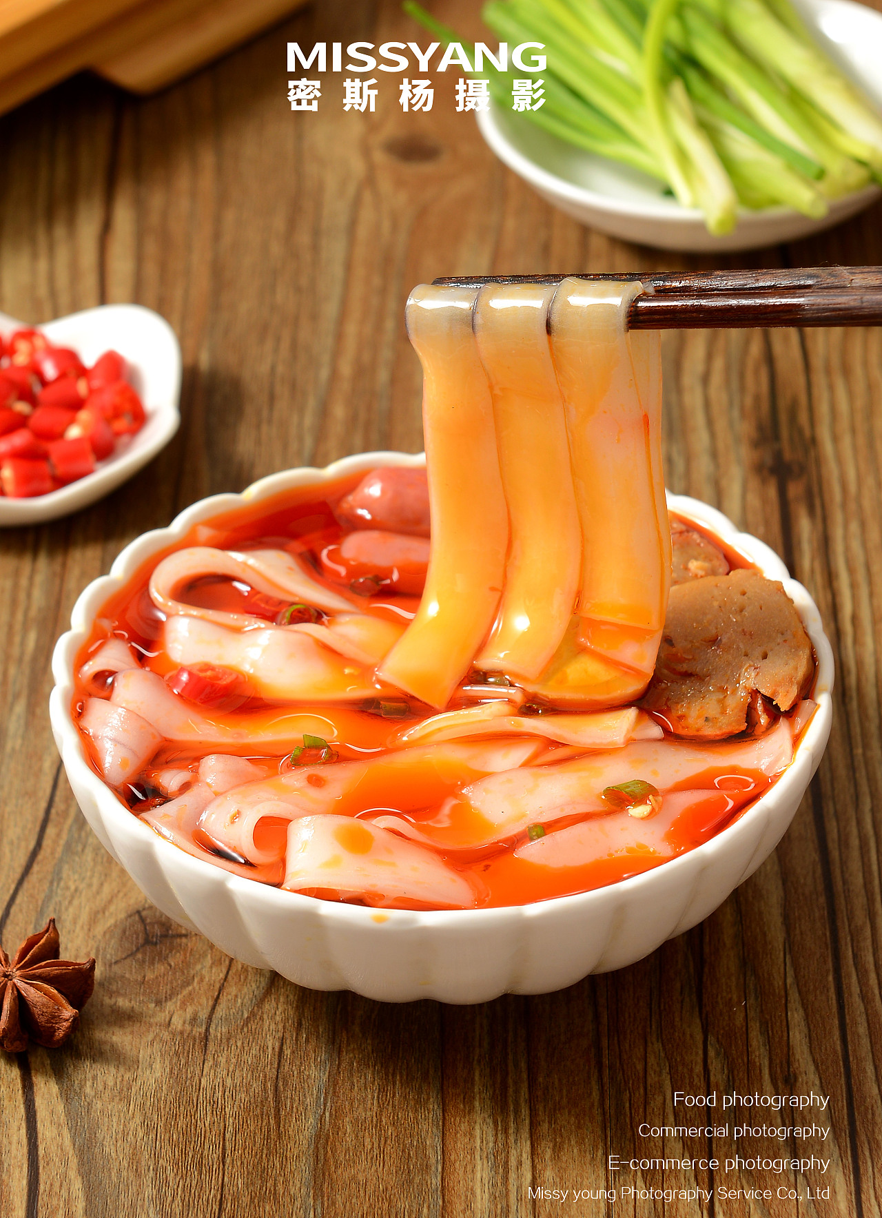 土豆粉酸辣粉|美食摄影|电商摄影|火锅拍摄×郑州密斯杨