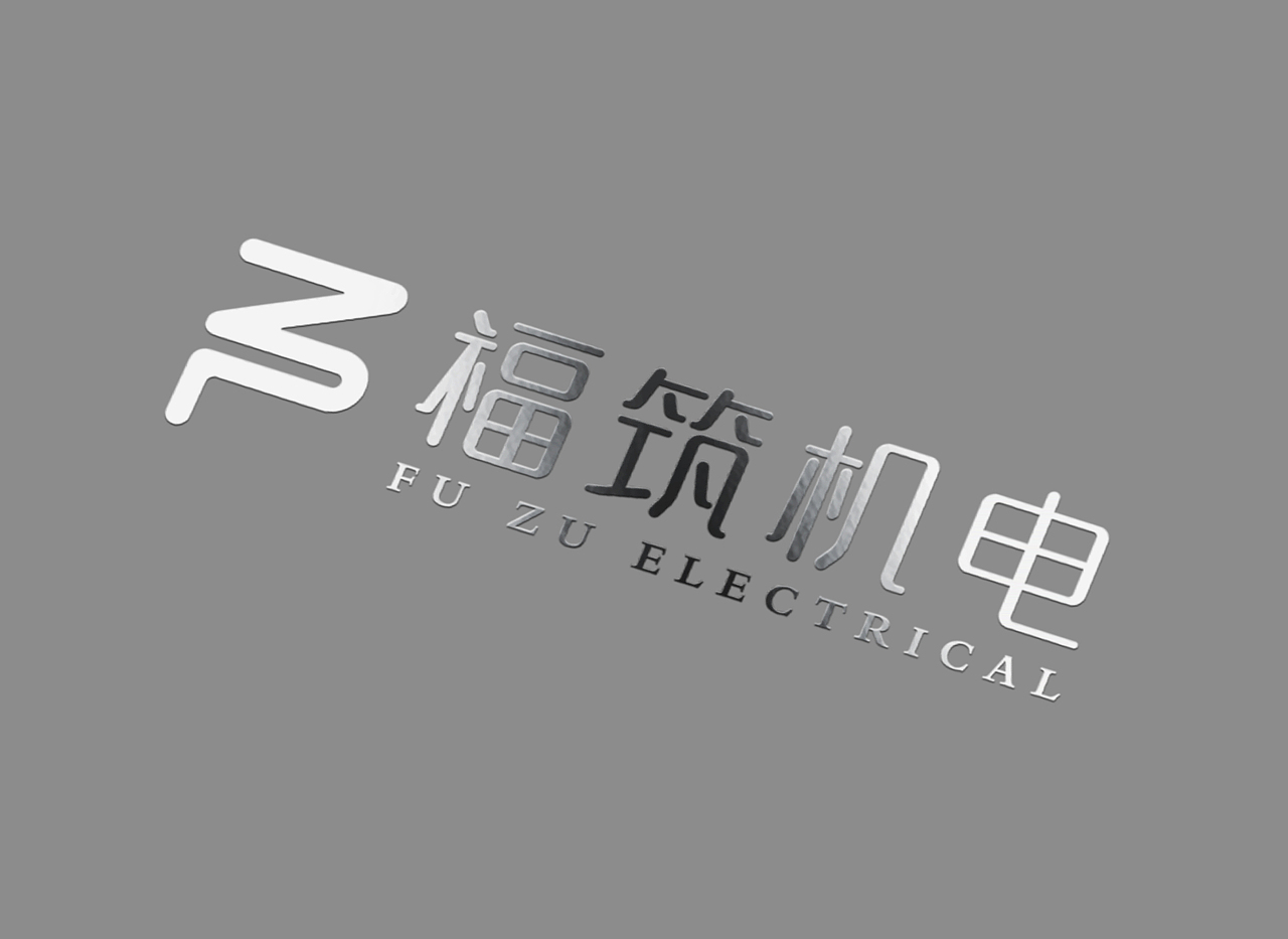 福筑机电LOGO一枚（图ZMjMwNDc5NTI=） - Logo - 站酷设计师每赞MEIGNZA原创素材 - 站酷ZCOOL