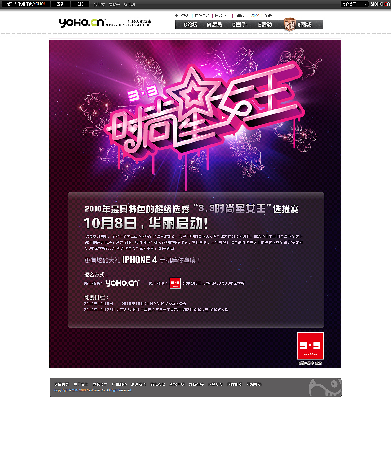 一些之前的网页（图ZNDYwMTI4OA==） - 图标 - 站酷设计师cjqc108原创素材 - 站酷ZCOOL