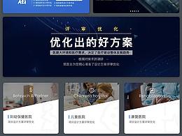 Banner大集合（多圖）