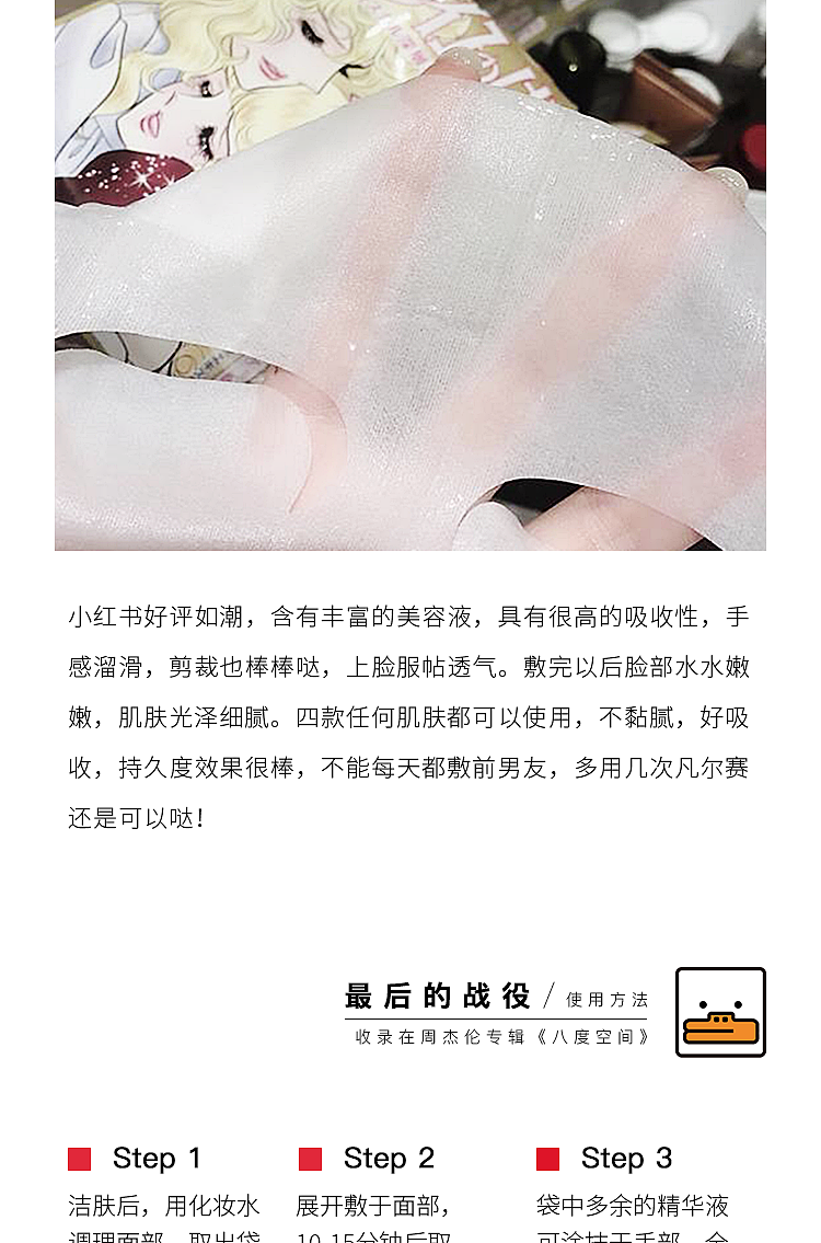 “玛塔塔商店”项目小结（图ZMTI5NjgxMjU2） - 电商 - 站酷设计师诺森德的夏原创素材 - 站酷ZCOOL