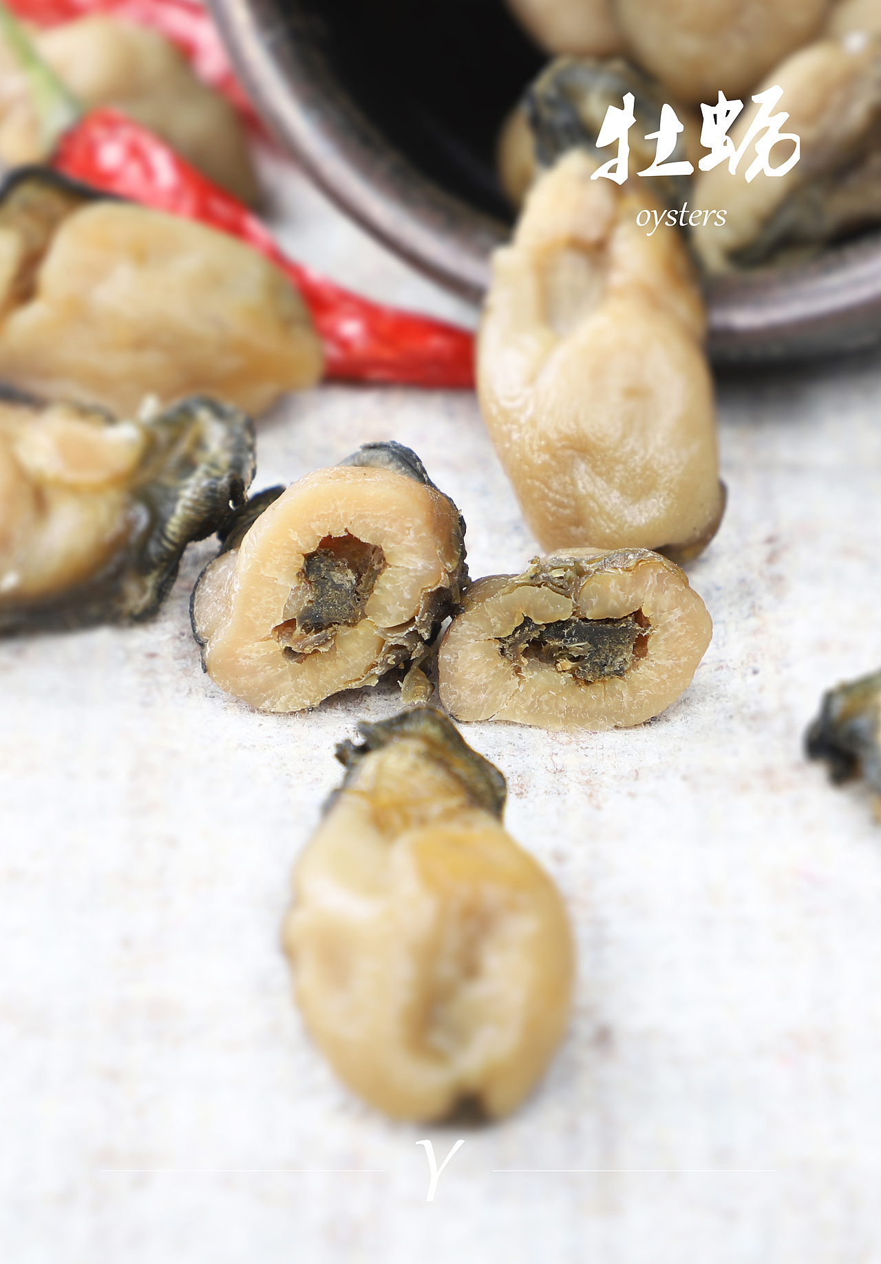 牡蛎干（图ZMTYwNTM1NjE2） - 产品摄影 - 站酷设计师爱讲故事的Mia原创素材 - 站酷ZCOOL