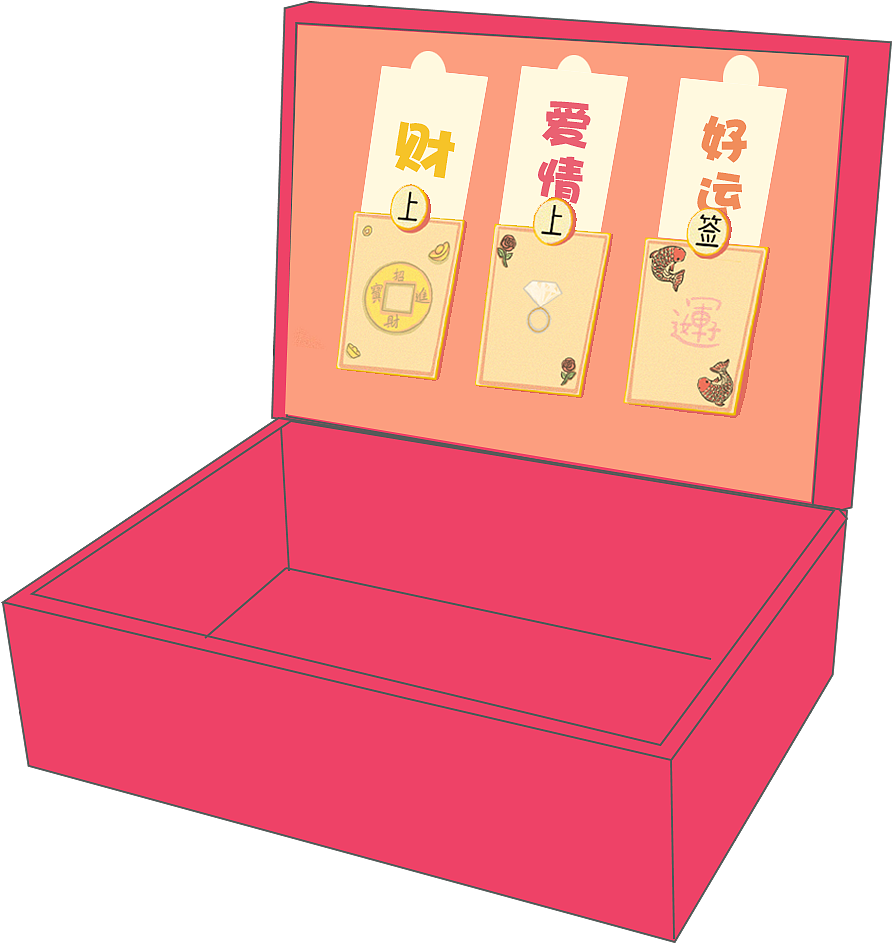 创意新年礼盒（图ZMjM1OTkxODU2） - 生活用品 - 站酷设计师tracywong2100原创素材 - 站酷ZCOOL
