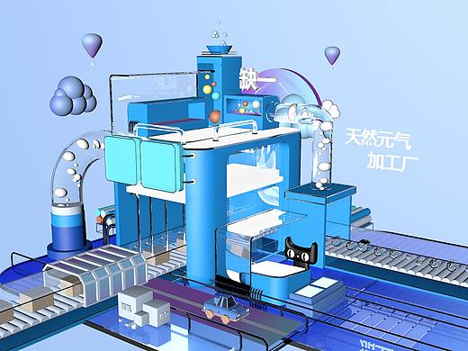 C4D