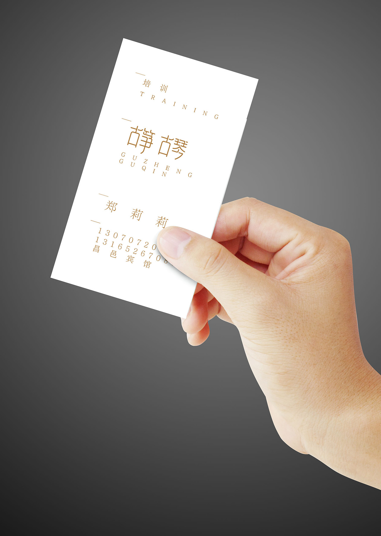 名片设计ZLL（图ZMTY0OTc2NDg=） - 字体/字形 - 站酷设计师十上设计sanmao原创素材 - 站酷ZCOOL