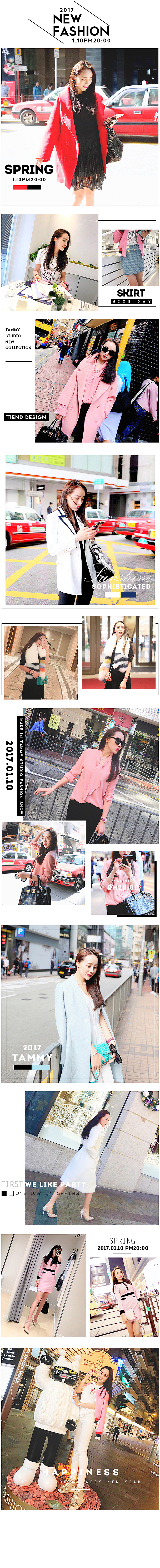 淘宝手机端首页