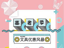 作品