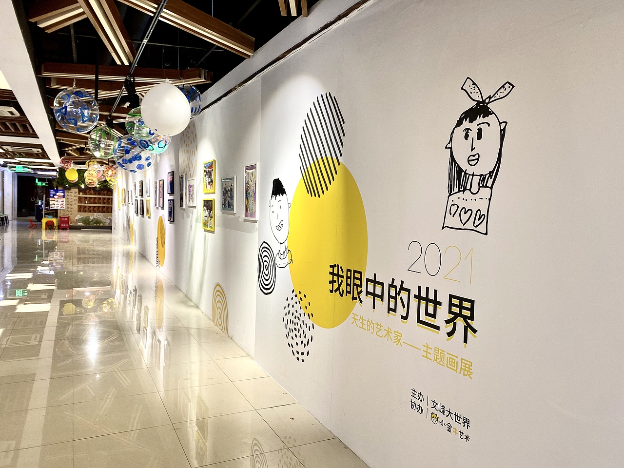画展形象设计（图ZMjQzMzIxNTI4） - 宣传物料 - 站酷设计师郁金香香香原创素材 - 站酷ZCOOL