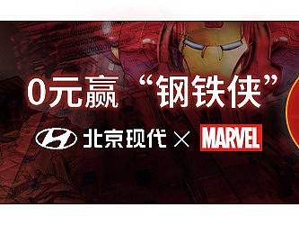 汽车类banner
