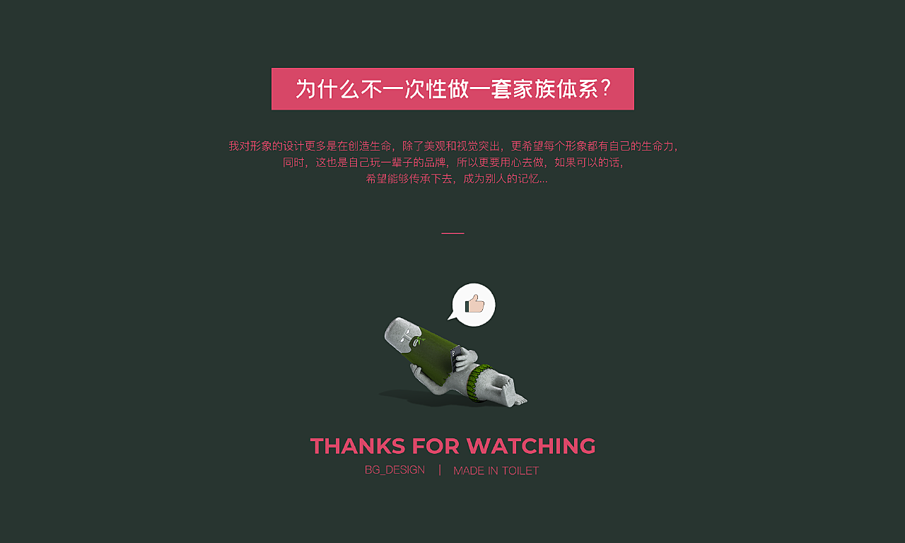 潮玩品牌YOYOGUYS_LUCK