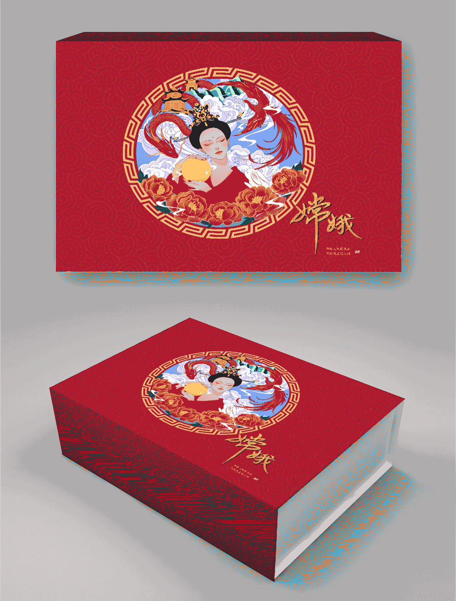 国风嫦娥（图ZMjczNjI2ODUy） - 创作习作 - 站酷设计师画师清安原创素材 - 站酷ZCOOL