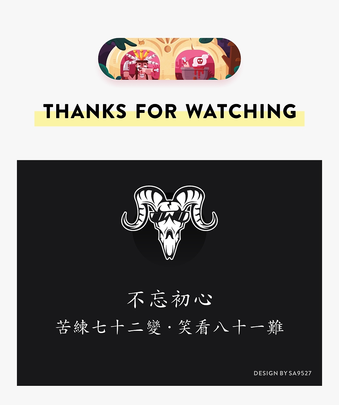 SA9527-SPACE & CREATIVITY（图ZMTE2MjgyMDg0） - 图案 - 站酷设计师SA九五二七原创素材 - 站酷ZCOOL