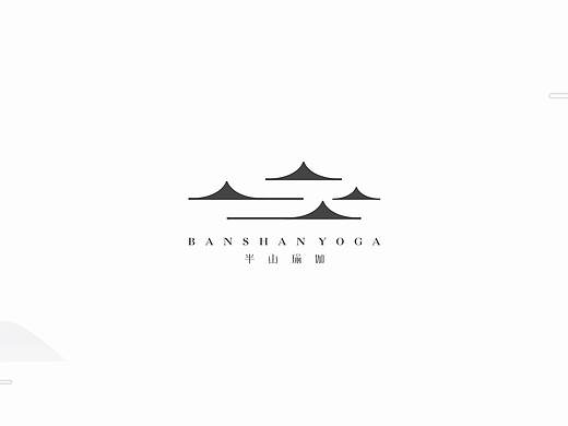 半山瑜伽logo设计