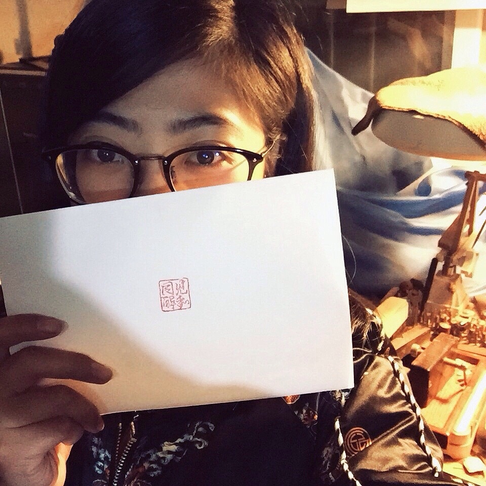 刻章-《见和同解》（图ZNjk2Njc5NDA=） - 其他手工艺 - 站酷设计师婚礼设计师蔡中妍原创素材 - 站酷ZCOOL