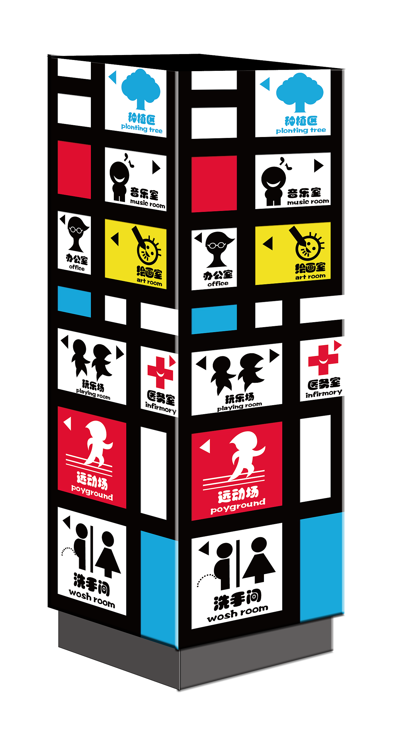 校园文化系列导视设计（图ZMTEzMjM3MTE2） - 其他平面 - 站酷设计师Z45553849原创素材 - 站酷ZCOOL