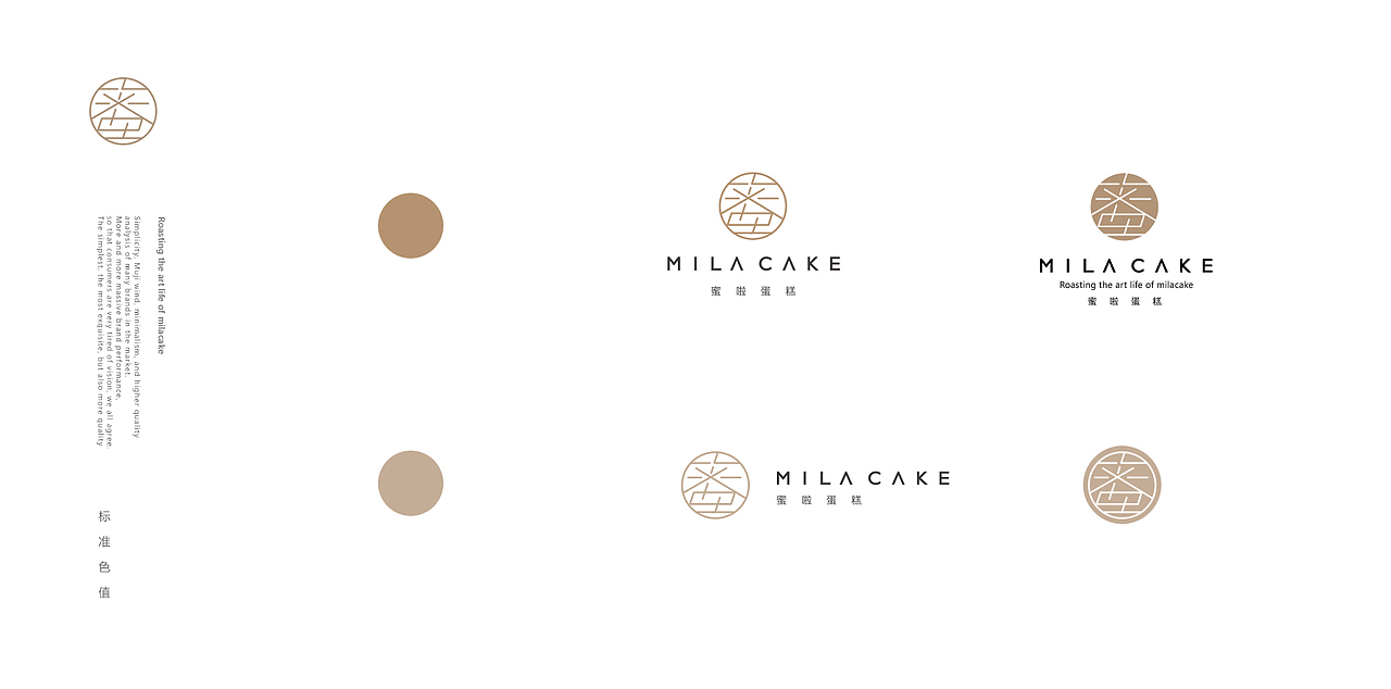 I LIKE & MILA CAKE（图ZMTI5NzA0NDI0） - 品牌 - 站酷设计师胡茬老刘原创素材 - 站酷ZCOOL