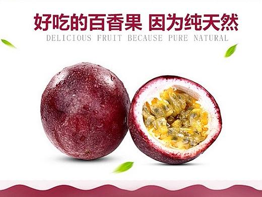 食品首页