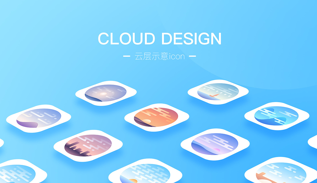 渐变icon*2组（图ZMTU0ODQ5NTEy） - 图标 - 站酷设计师SGY19508原创素材 - 站酷ZCOOL