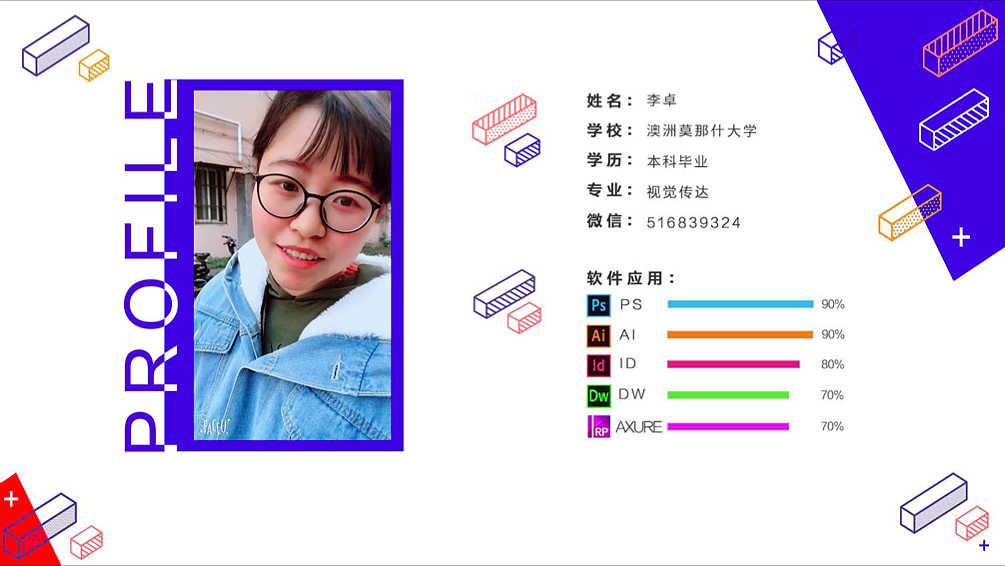 #青春答卷2019# 作品集（图ZMTY0ODM4ODQw） - APP界面 - 站酷设计师设计就完事儿了呗原创素材 - 站酷ZCOOL