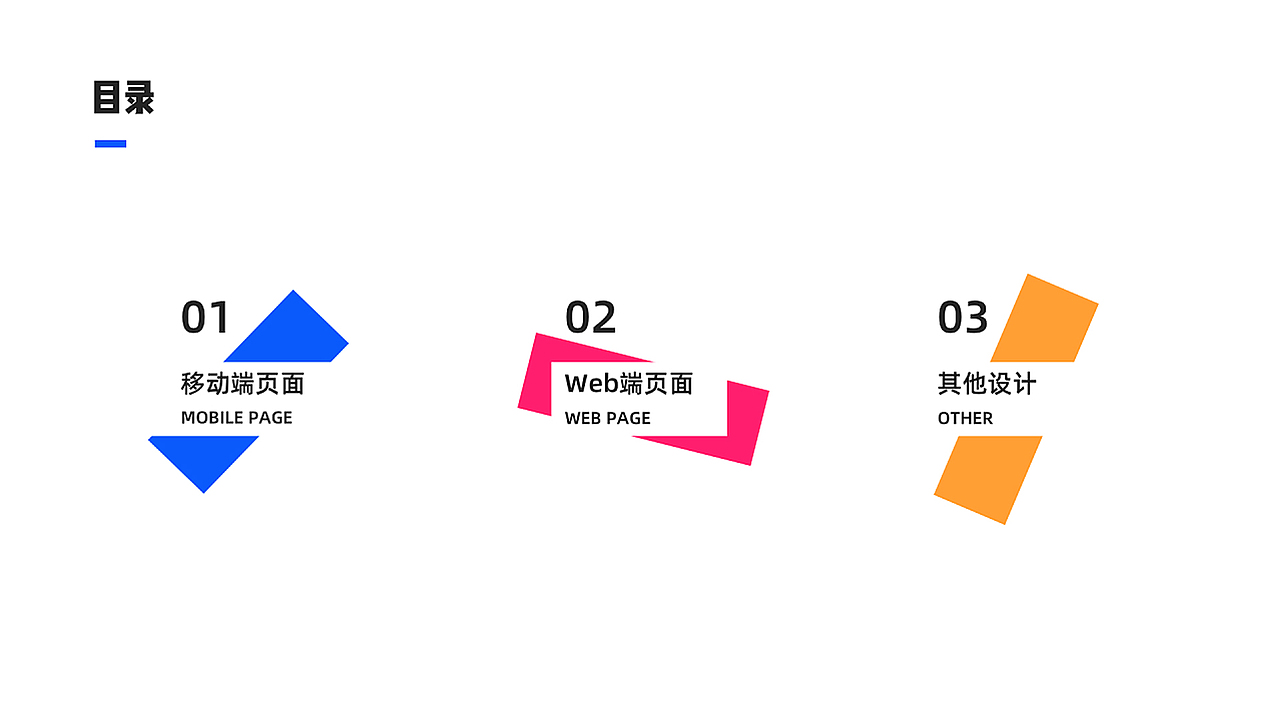 项目作品（图ZMjIxNjk5Njgw） - APP界面 - 站酷设计师小怡的啊志原创素材 - 站酷ZCOOL