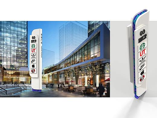 天利来案例-昆明和谐广场标识设计