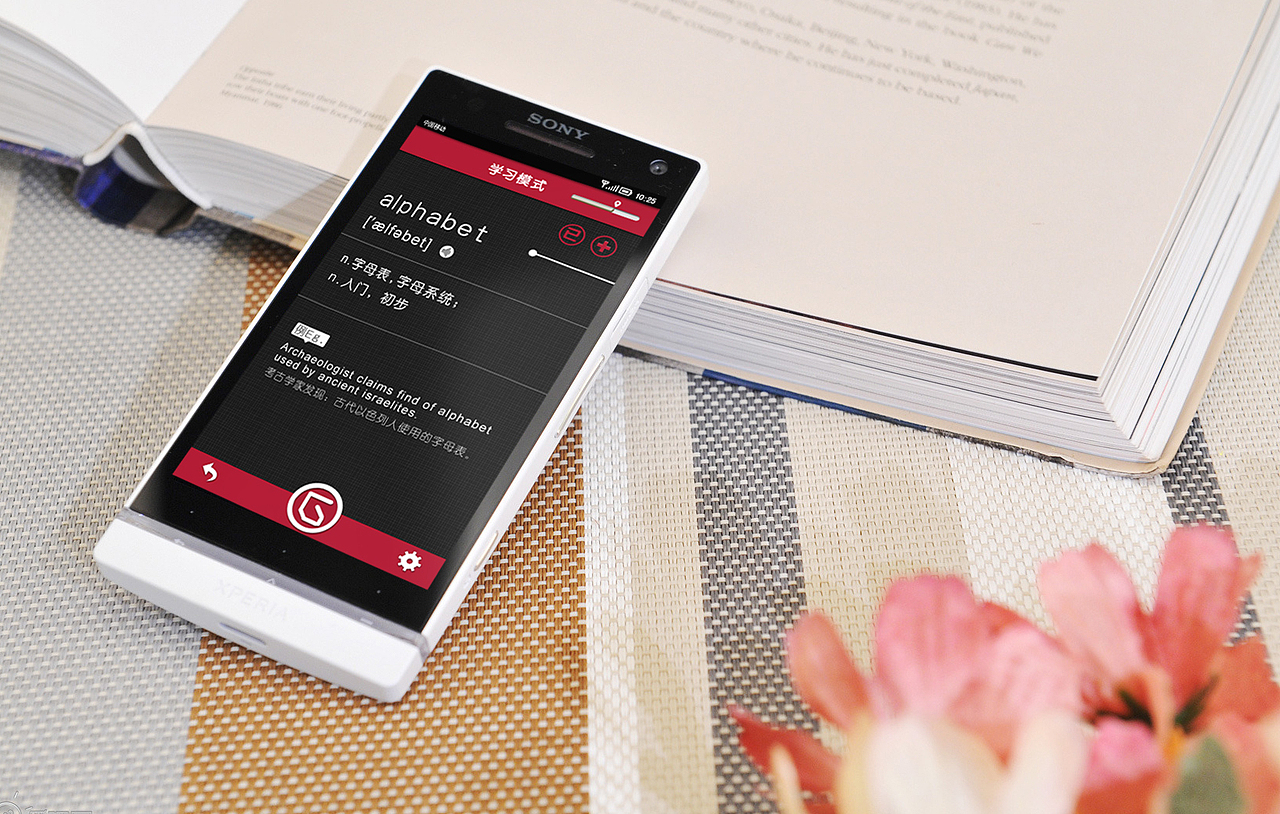 地铁背单词-App UI设计（图ZOTk2MzgyNA==） - 软件界面 - 站酷设计师樹一原创素材 - 站酷ZCOOL