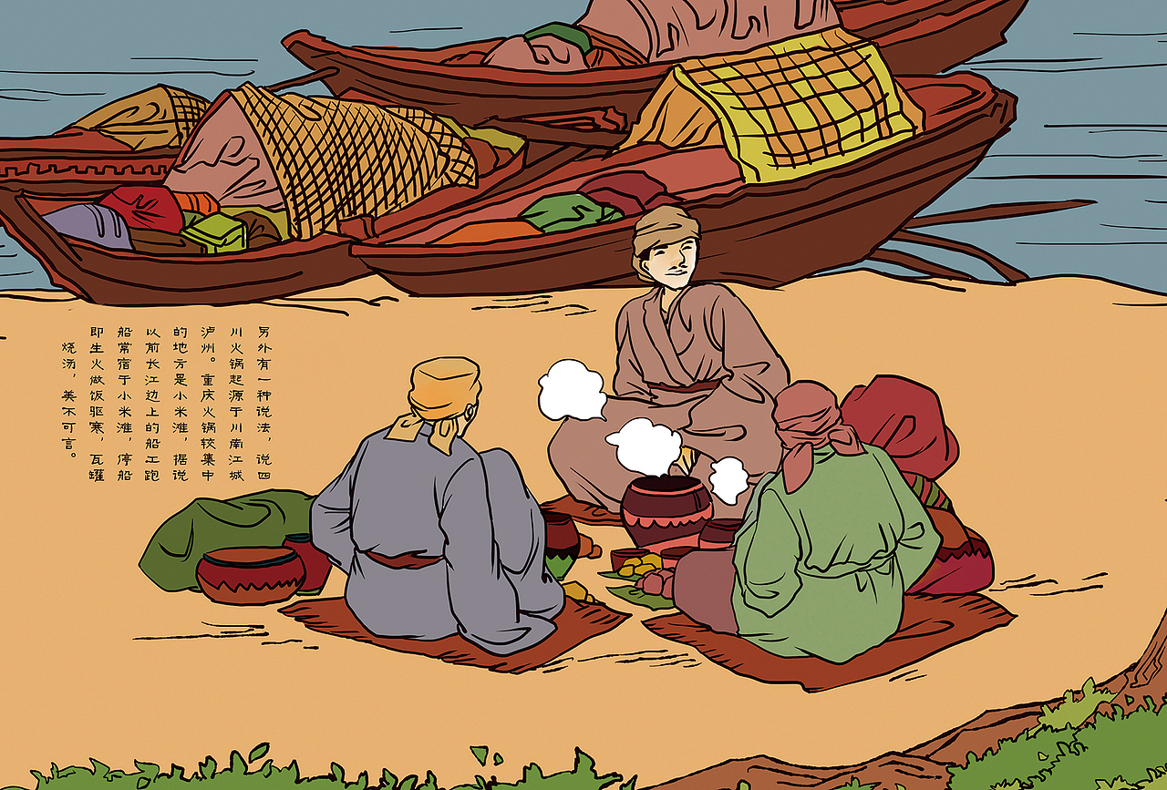 九霄一品火锅店室内壁画设计[8P]（图ZNDA3NDE2NTI=） - 商业插画 - 站酷设计师草锅锅原创素材 - 站酷ZCOOL