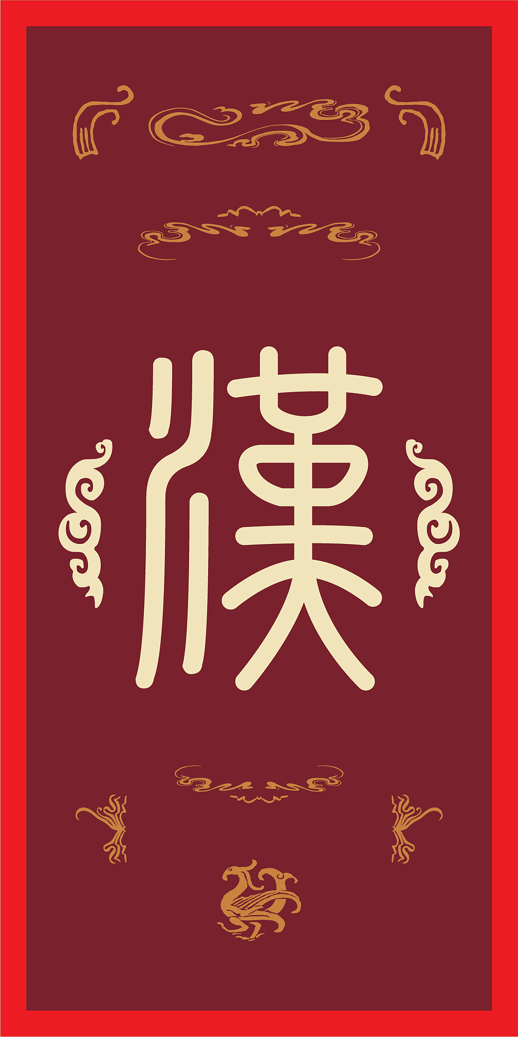 军旗（图ZMTIxMjc3NTk2） - 艺术插画 - 站酷设计师躲在厕所研究蛆原创素材 - 站酷ZCOOL