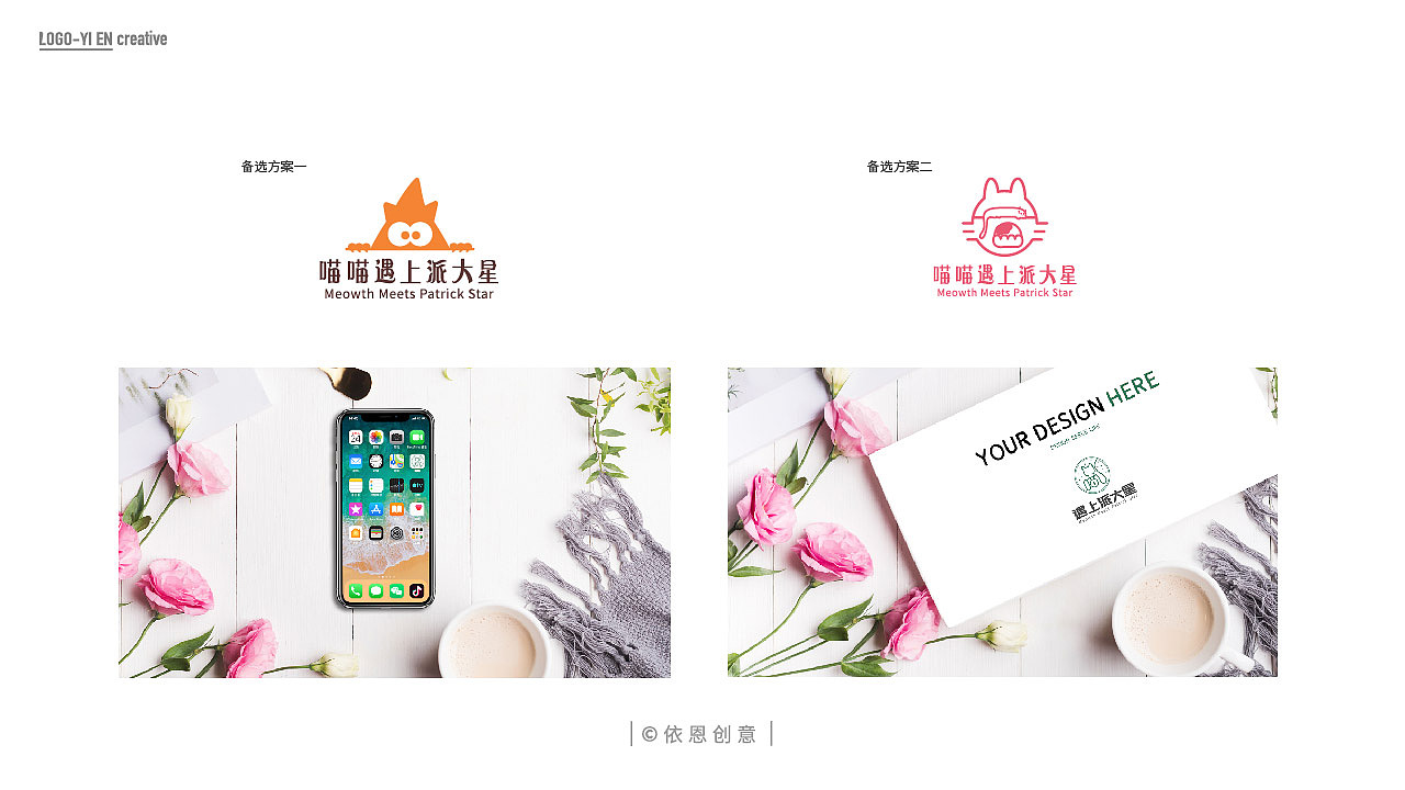 2019年logo合集（图ZMTk0OTAwOTg4） - Logo - 站酷设计师依恩创意原创素材 - 站酷ZCOOL