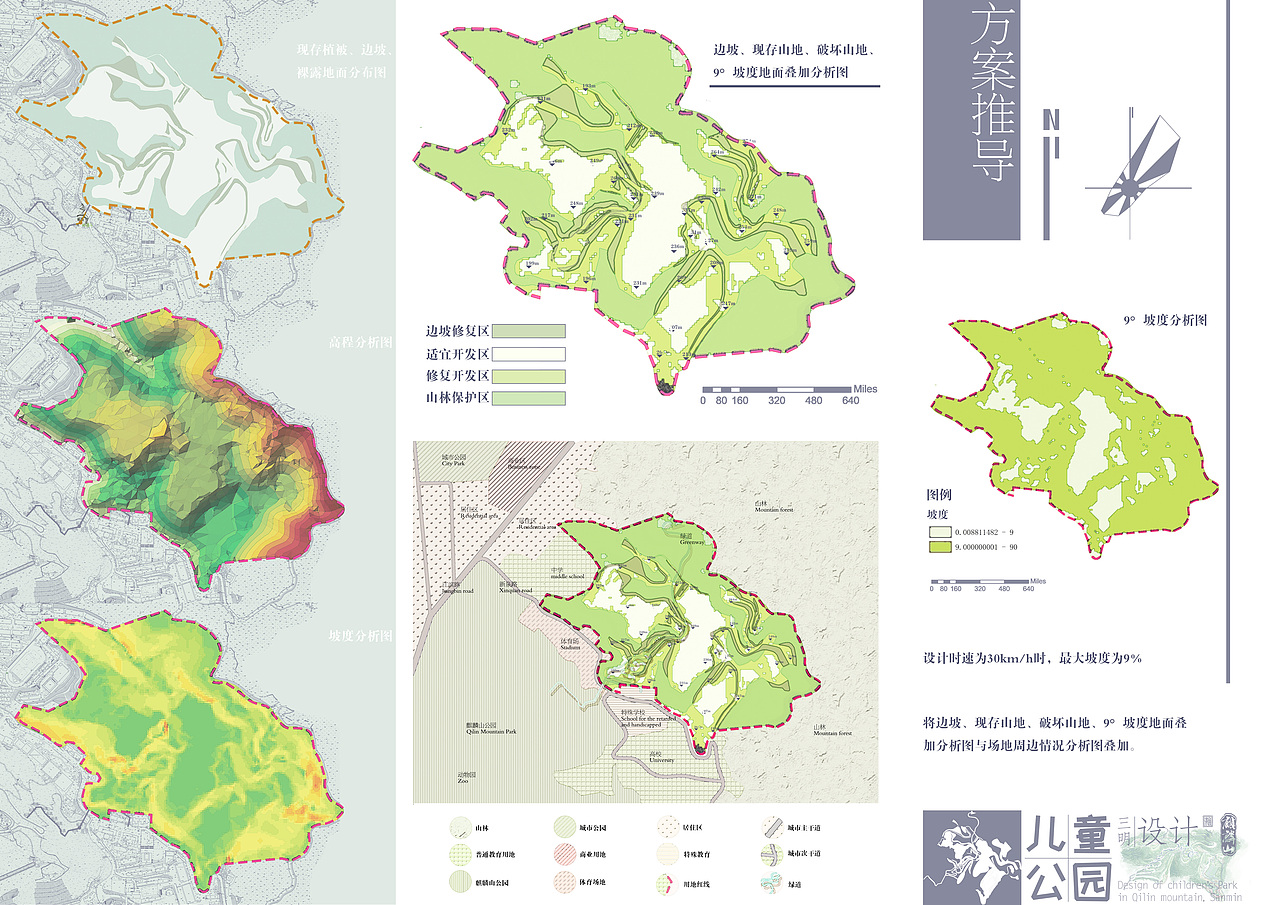 我的毕业设计（图ZMjA5NTg5ODY0） - 景观设计 - 站酷设计师白比原创素材 - 站酷ZCOOL