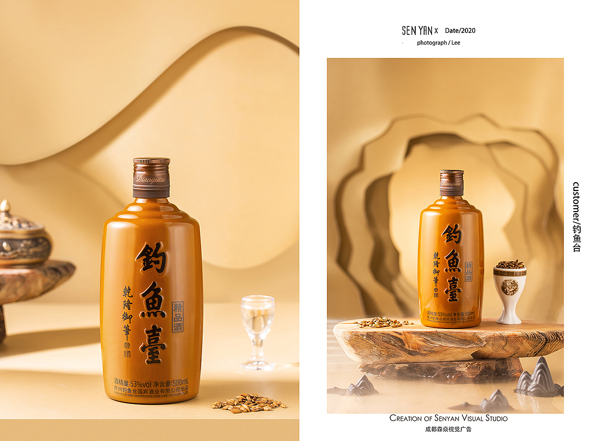 钓鱼台✖️森焱视觉